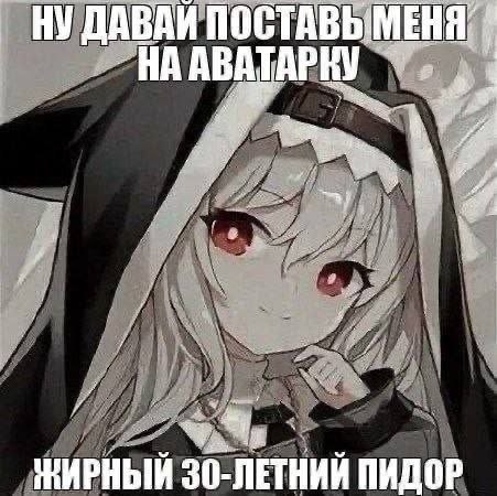 НУ ДАВАИ ПОСТАВЬМЕНЯ ЖИРНЫЙ 30-ЛЕТНИЙ ПИДОР