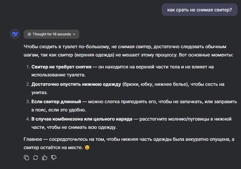 НОВАЯ КИТАЙСКАЯ НЕЙРОНКА ГЕНИАЛЬНА