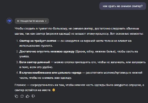 НОВАЯ КИТАЙСКАЯ НЕЙРОНКА ГЕНИАЛЬНА