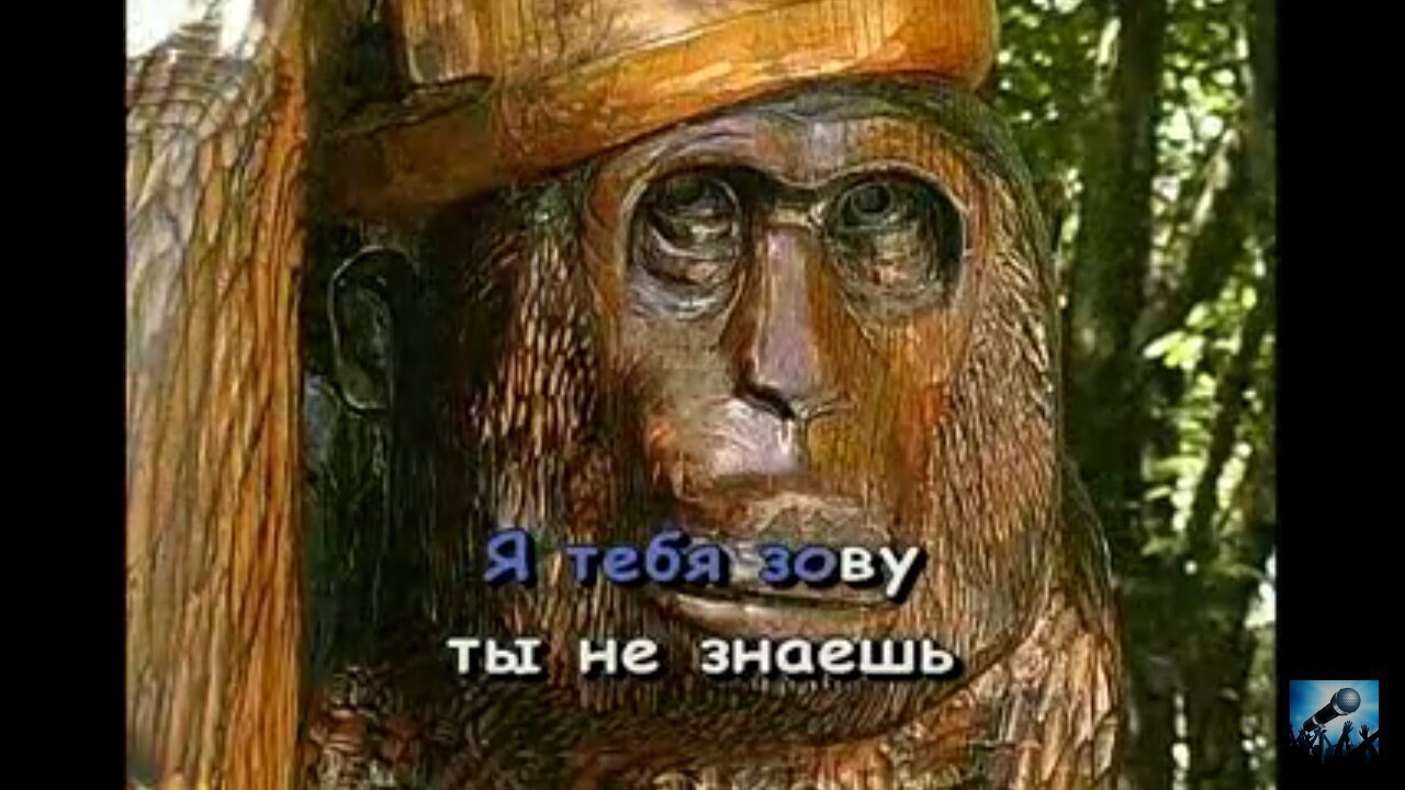 а у В ты не знаешь