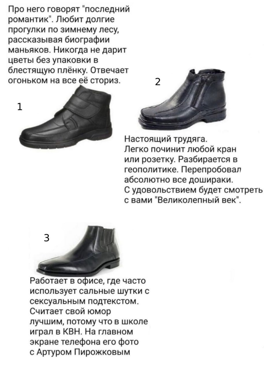 Про него говорят "последний романтик". Любит долгие прогулки по зимнему лесу, рассказывая биографии маньяков. Никогда не дарит цветы без упаковки в блестящую плёнку. Отвечает огоньком на все её сториз