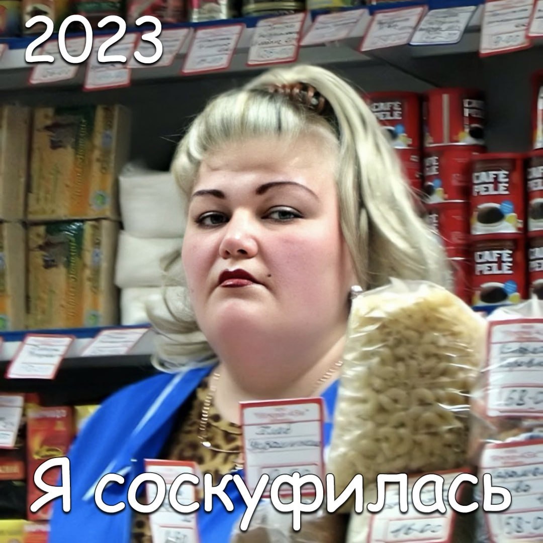 2023 A