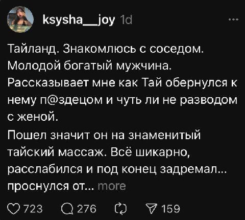 ...звуков War Thunder. War Thunder – это самая масштабная бесплатная многопользовательская онлайн-игра из числа посвященных боевой технике. Доступны образцы времен самых разных войн и конфликтов – с н