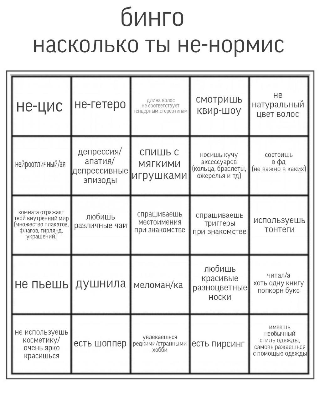 заполняем