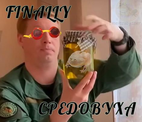 Чюваки
