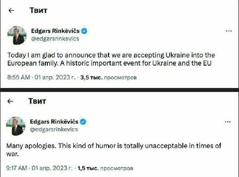 Твит Edgars Rinkéviés @edgarsrinkevics Today glad to announce that we are accepting Ukraine into the European family. A historic important event for Ukraine and the 8:55 О1 апр. 2023 3,5 тыс. просмотр