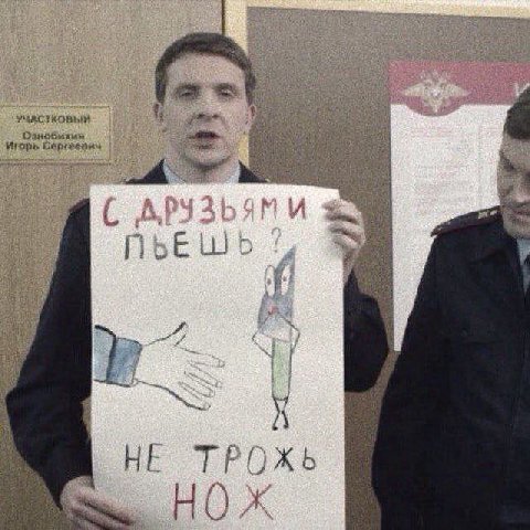 53 A НЕ ТРО