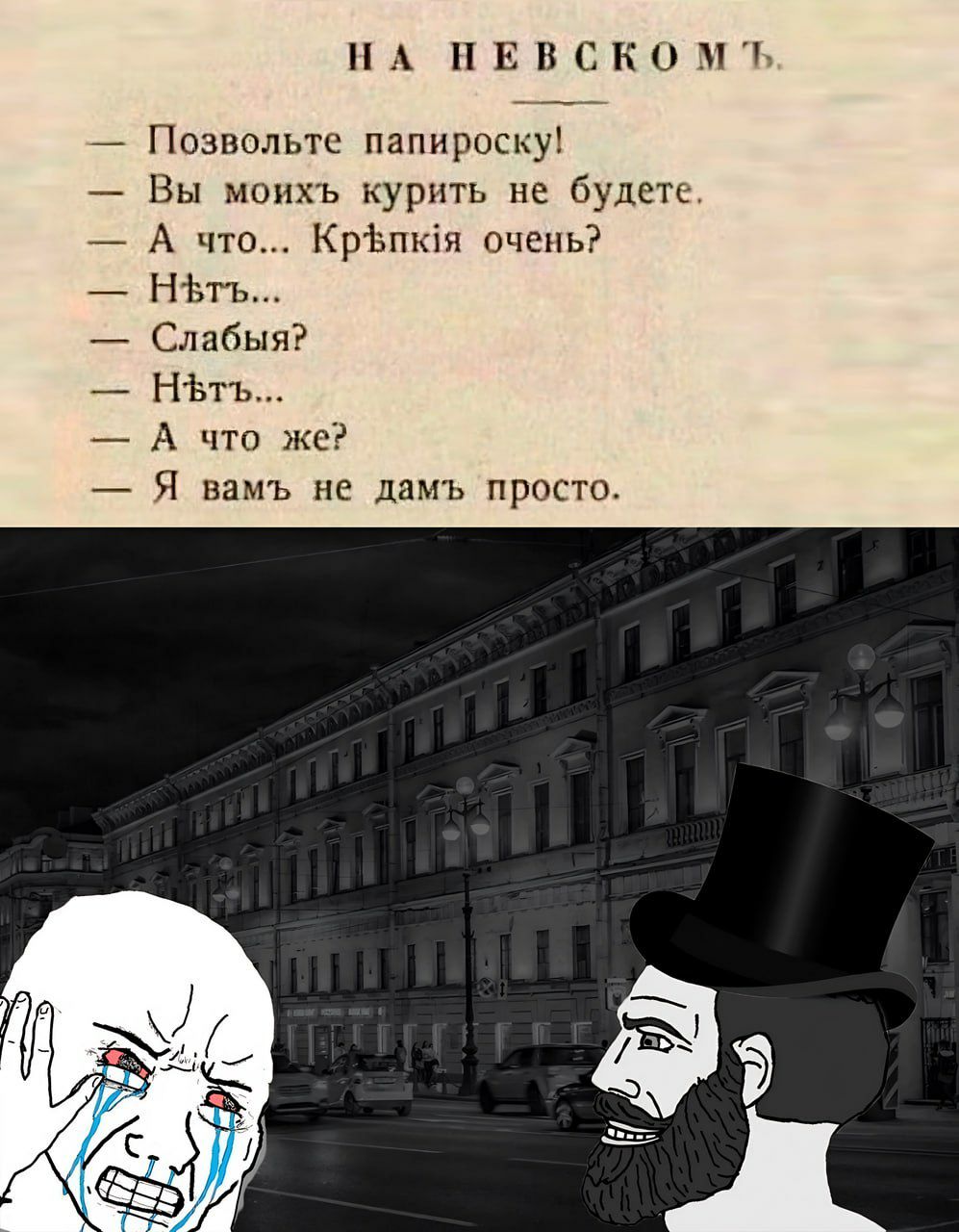НА НЕВСКОМЪ Позвольте папироску! Вы моихъ курить не будете. А что... очень? Слабыя? НЪтъ... А что же? Я вамъ не дамъ просто.