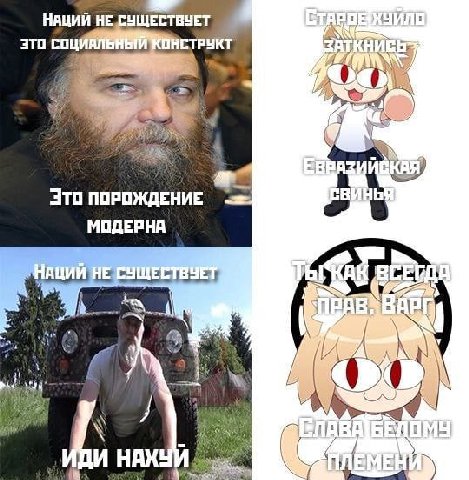 НАЦИЙ НЕ СУЩЕСТВУЕТ это У OF <4 Это ПОРОЖДЕНИЕ МОДЕРНА НАЦИИ HE ВСЕ i 6. А A У <4 we