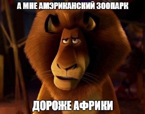 АМЭРИКАНСКИЙ 4 ДОРОНЕ АФРИКИ