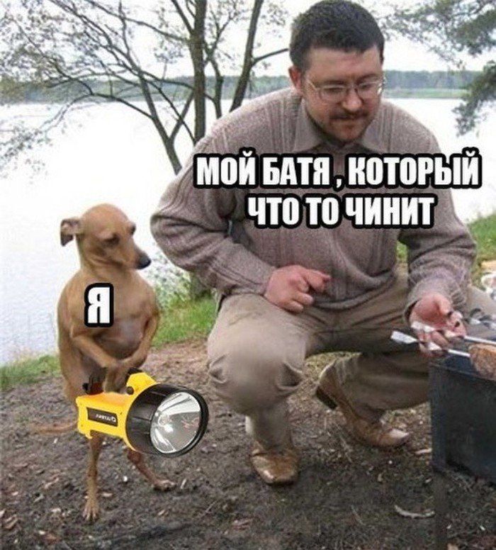 ‘MOM BATA, КОТОРЫЙ ЧТО ТО