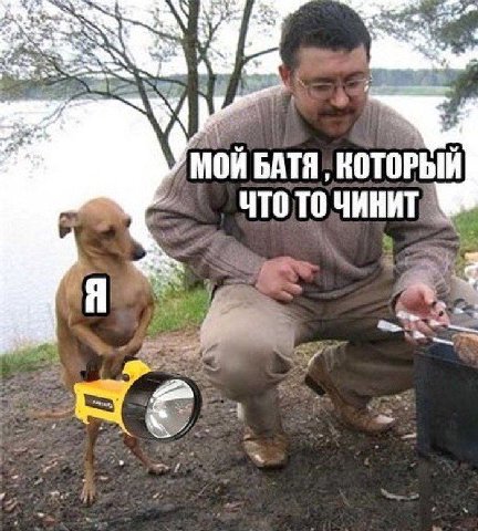 ‘MOM BATA, КОТОРЫЙ ЧТО ТО