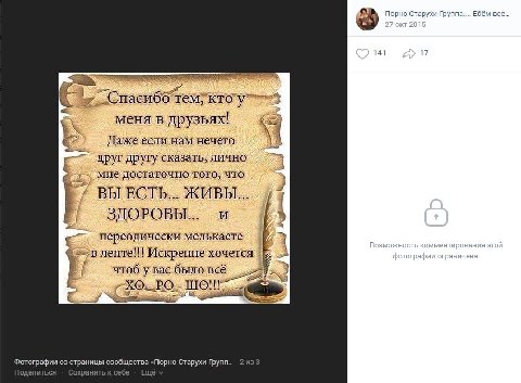 Порно Старухи Ебём все 141 17 TEM, меня в друзьях! Лаже если нам нечего друг другу сказать, лично мне достаточно того, что ВЫ ЕСТЬ... ЖИВЫ и ЗДОРОВЫ переодически мелькаете >в ленте!!! Искренне хочется