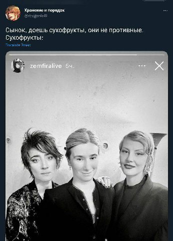 Хранение и порядок Сынок, доешь сухофрукты, они не противные. Сухофрукты: eee zemfiralive 2, 4 1 4