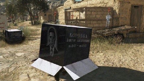 я