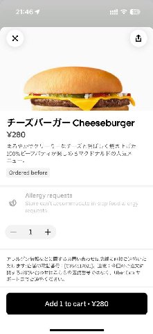 finally

the quadruple cheeseburger