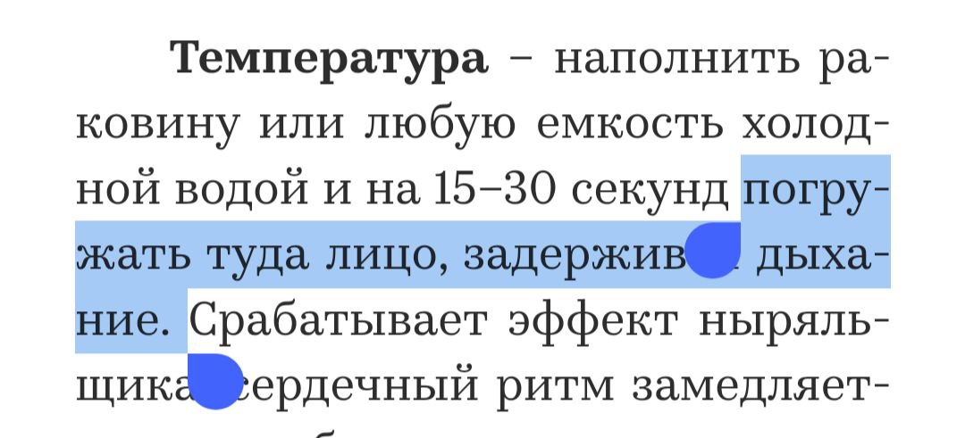 is this hovansky reference.