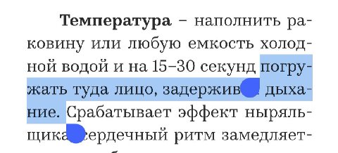 is this hovansky reference.