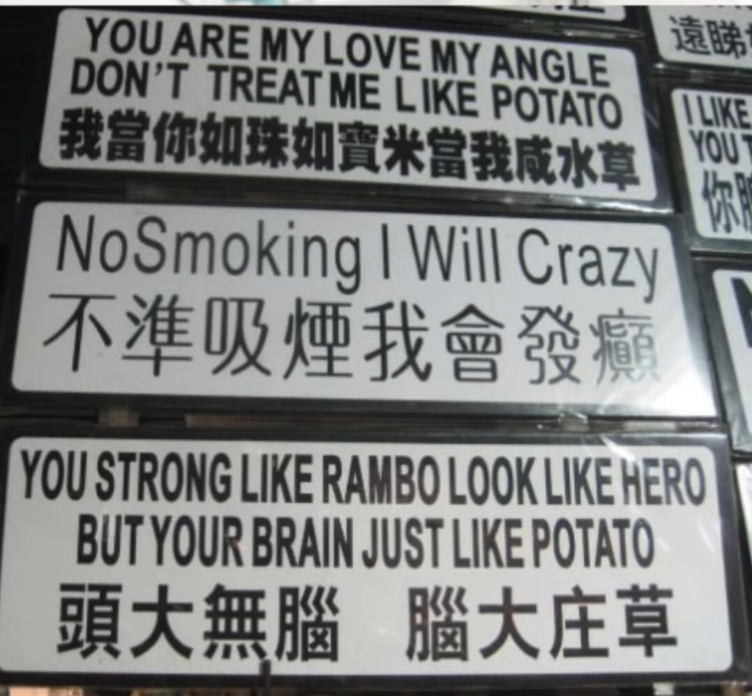 YOU ARE MY LOVE EAT ME LIKE NoSmoking Will Стат AEM ADH, YOU STRONG LIKE RAMBO LOOK LIKE HERO BUT YOUR BRAIN JUST LIKE POTATO