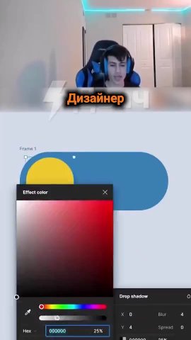 № styles.css > $ fondotsfera 4 position: absolute; justify-content: center; align-items: center; background-color: M#fic428; Дизайнер Effect color x