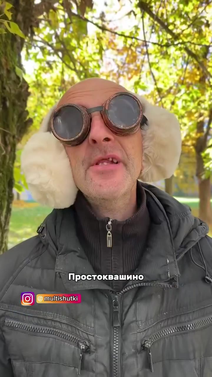 ’ Простоквашино : РА \