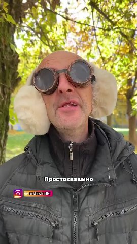 ’ Простоквашино : РА \