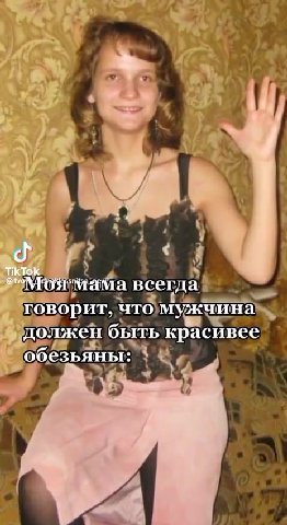 MO имама всегда =. — говорит, чтомужчинамь должен быть красивее_ ь обезьяны: ® р — Ajrenepb посмотрите, a | на моего папу чкток молодости, Sry ‚ А теперь посмотрите намоскопатуд и г молодости ge уназм