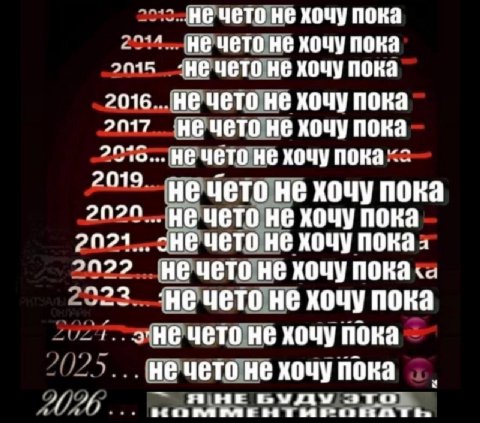 чето HE хочу пока Не чето HE хочу пока 2115 “HE чето не хочу пока 2016 HE чето HE хочу пока 2117 не чето не хочу пока 20-3 tO не чето HE хочу пока 2019 не чето не хочу пока не чето не хочу пока сне че