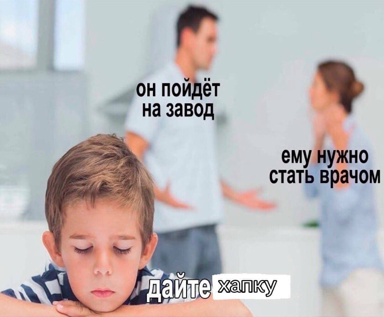 на завод ему нужно стать врачом халку