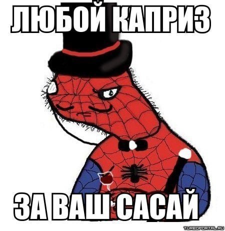 ЛЮБОИ КАПВИ 3