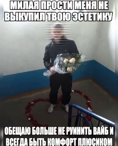 МИЛАЯ ВЫКУПИЛ ЭСТЕТИКУ JAS ОБЕЩАЮ БОЛЬШЕ HE ВАЙБ БЫТЬ КОМФОРТ