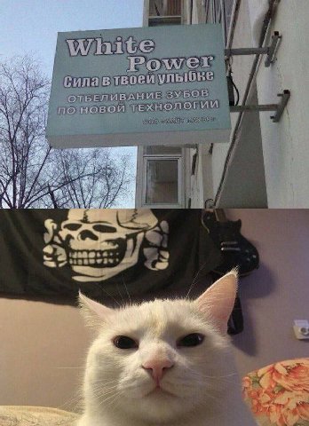 hate ОТБЕЛ УБОВ НОВ Ute He
