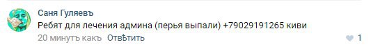 ладно