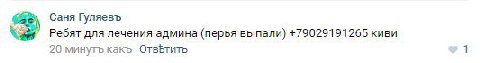 ладно