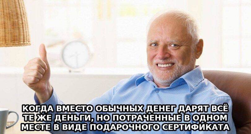 ALS КОГДА! BCE ОДНОМ МЕСТЕ ВВИДЕ! ПОДАРОЧНОГО СЕРТИФИКАТА