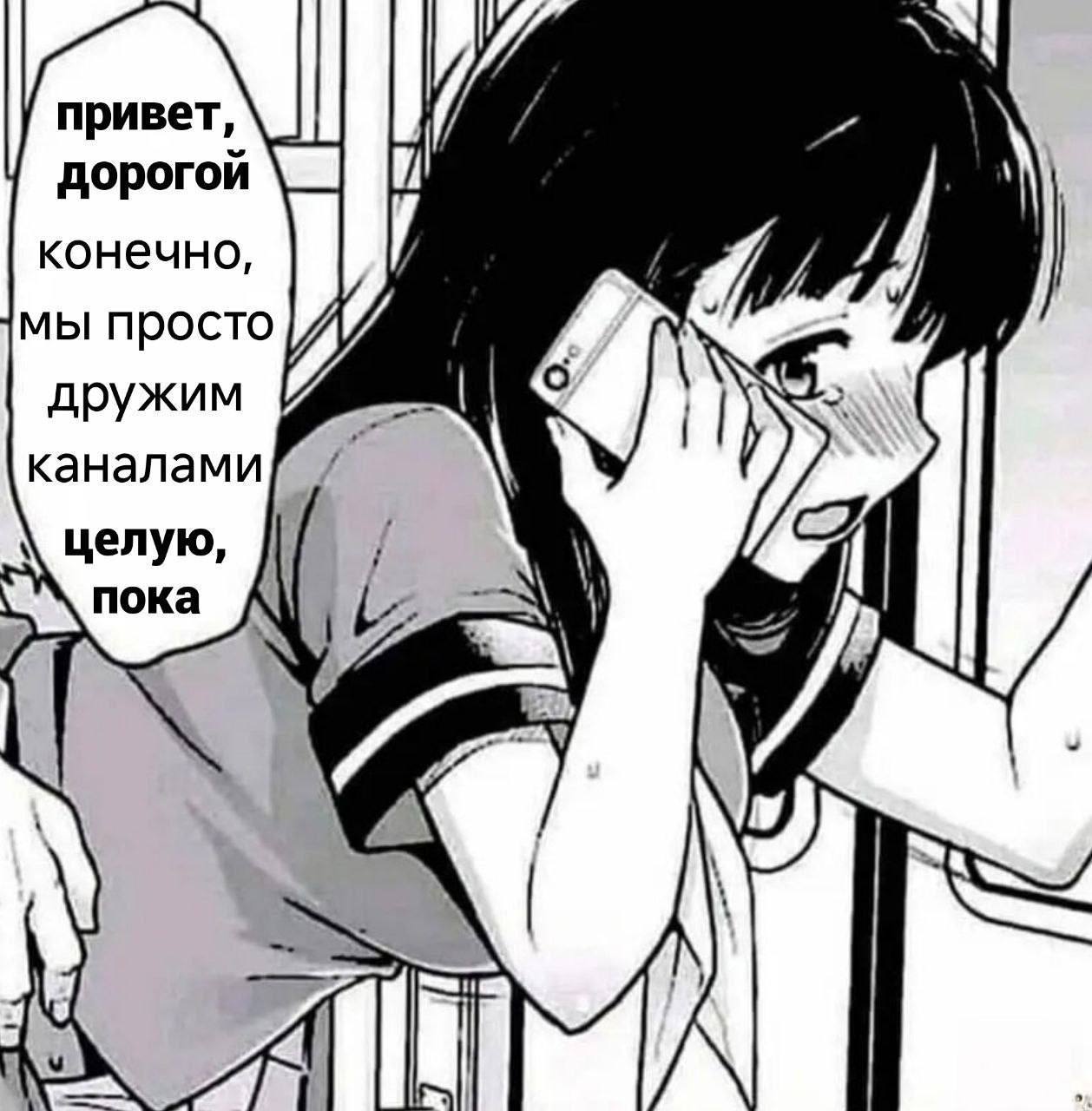 привет, дорогой конечно, у мы просто дружим We каналами целую, пока