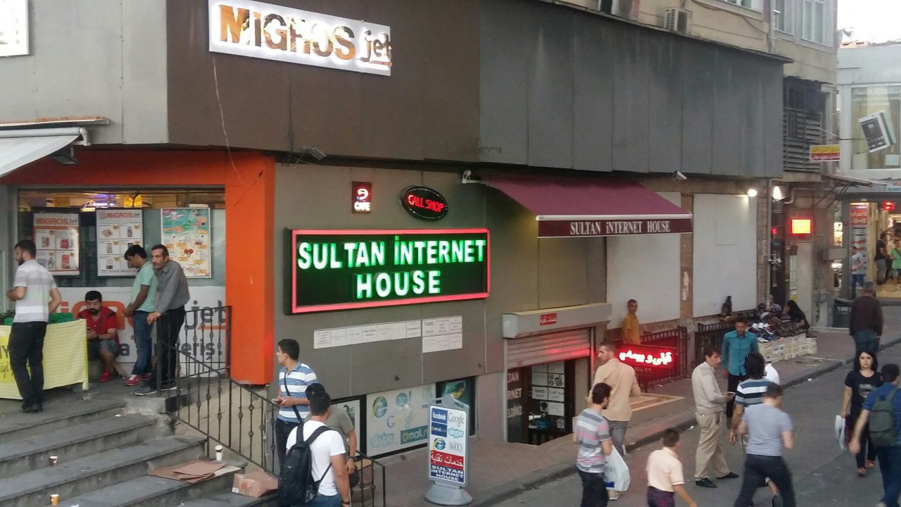 OR а SULTAN INTERNET HOUSE