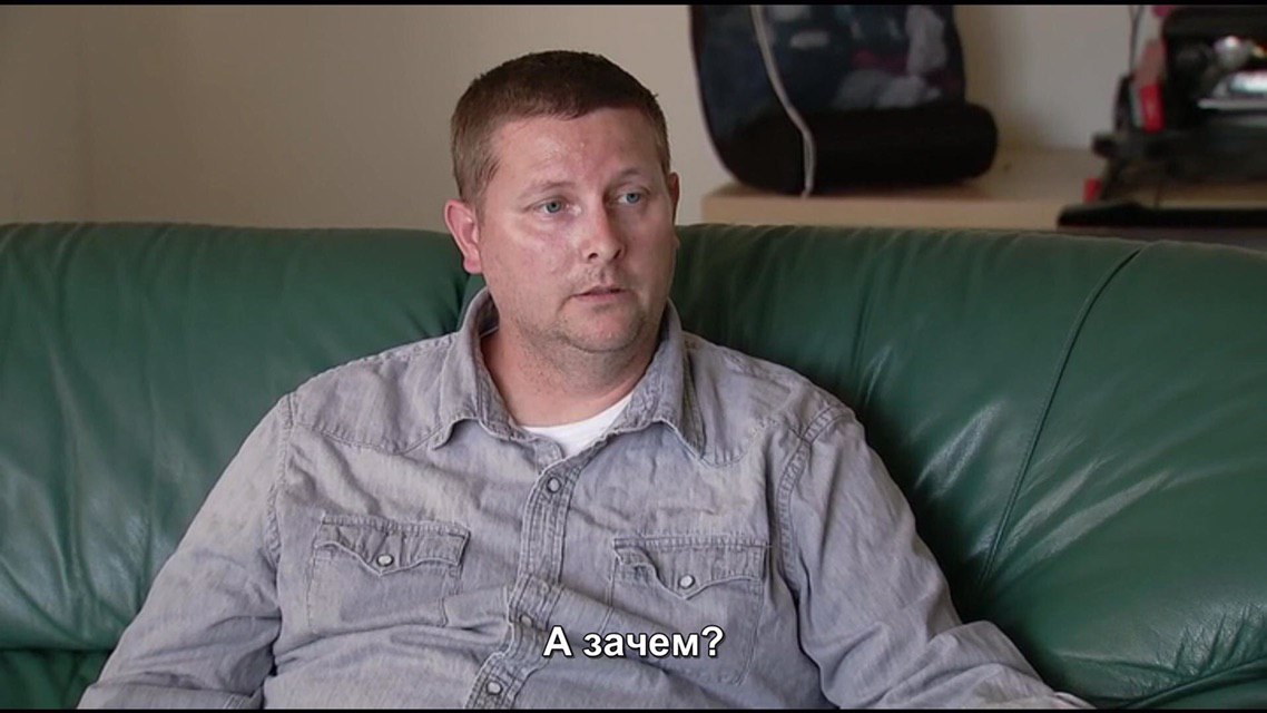 А зачем?