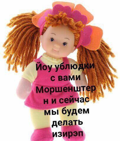 4 будем