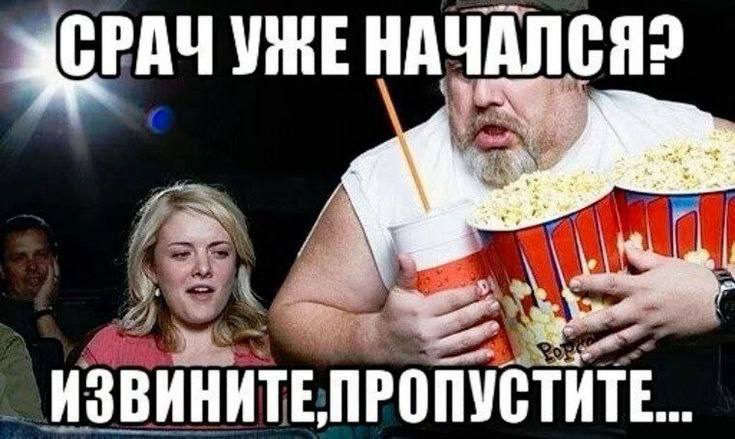 СРАЧ УЖЕ НАЧ as #2 ИЗВИНИТЕ ПРОПУСТИТЕ...