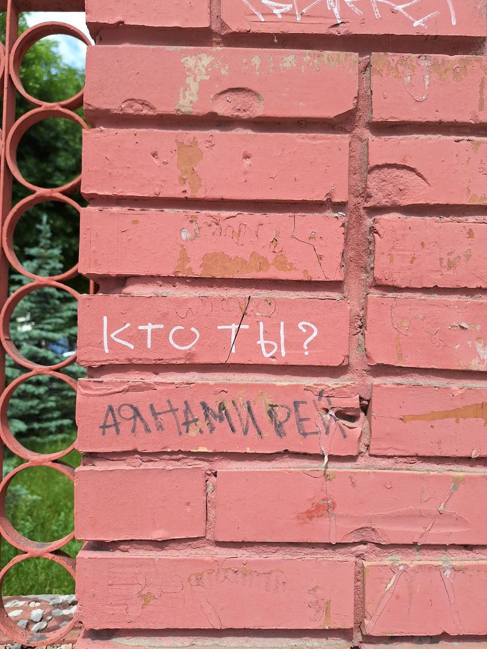 a i К 2