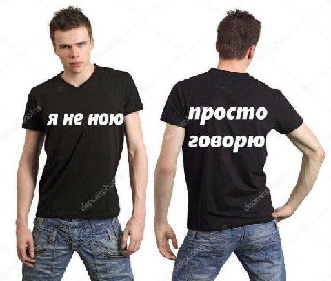 откоыточка всем кто заебал