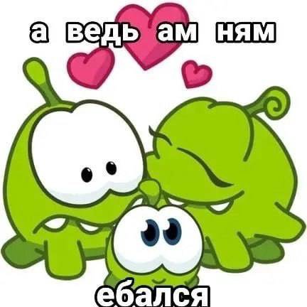 о ебался