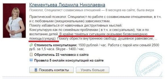 Специалист
(Открыточка кое-кому)