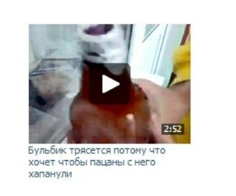 2:52 Бульбик трясется потому что хочет чтобы пацаны с него хапанули