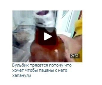2:52 Бульбик трясется потому что хочет чтобы пацаны с него хапанули