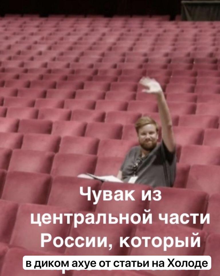 Чувак из центральной части России, который