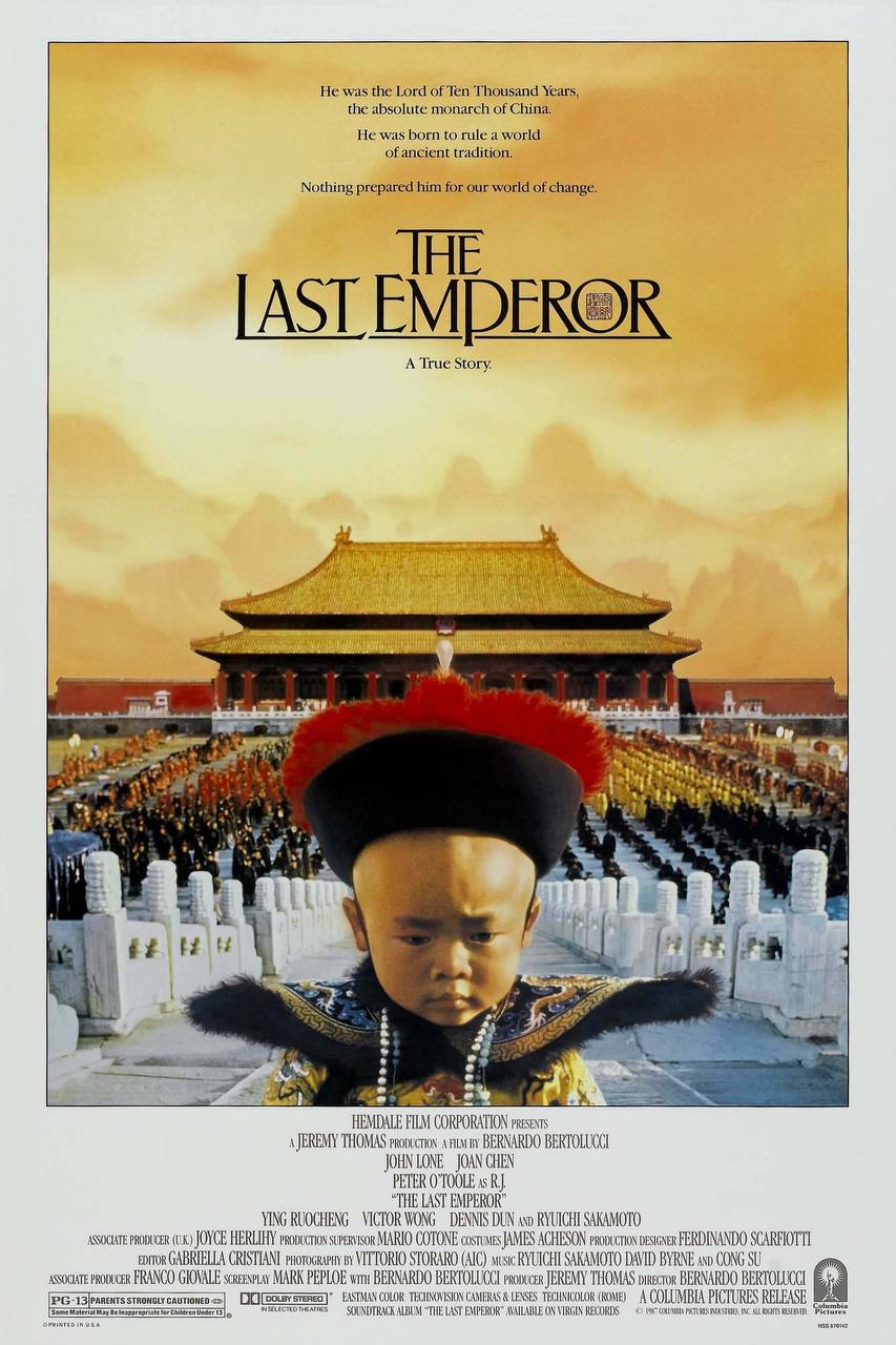 Последний император (1987)

При всей моей нелюбви к фильму Последнее танго в Париже (1972) не признать очевидное наличие таланта и вкуса у Бернардо Бертолуччи после просмотра Последнего императора не