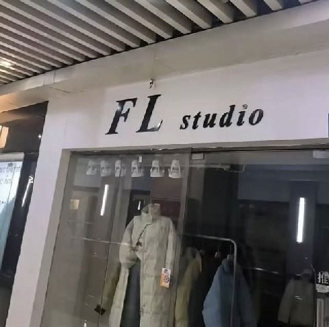 studio