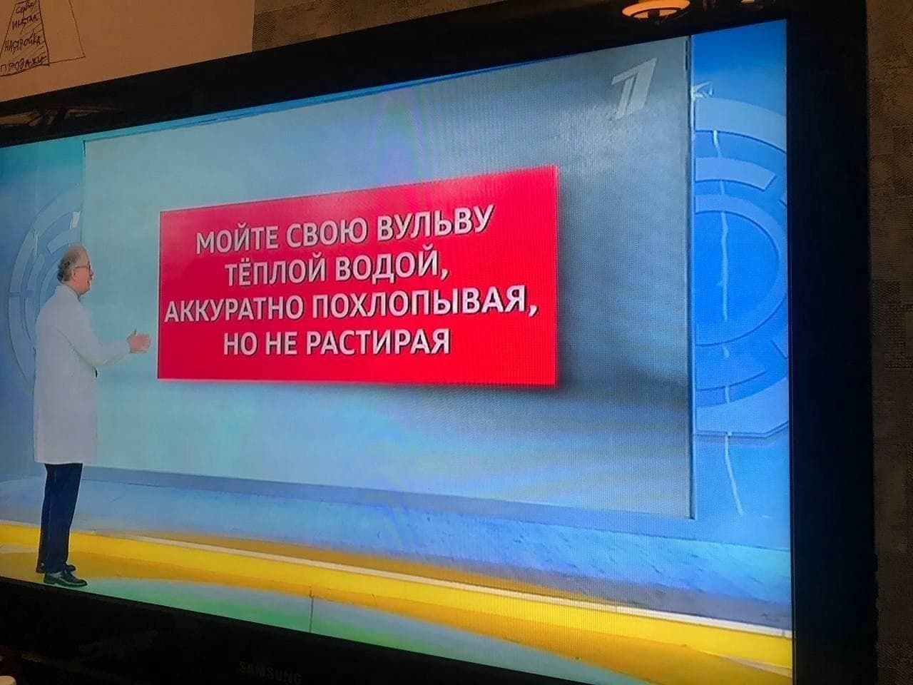 A мойтЕ ВУЛЬВУ TEN лой водой, АККУРАТНО ПОХЛОПЫВАЯ, НО